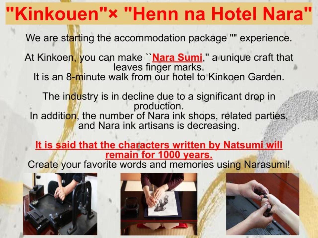Henn Na Hotel Nara Dış mekan fotoğraf